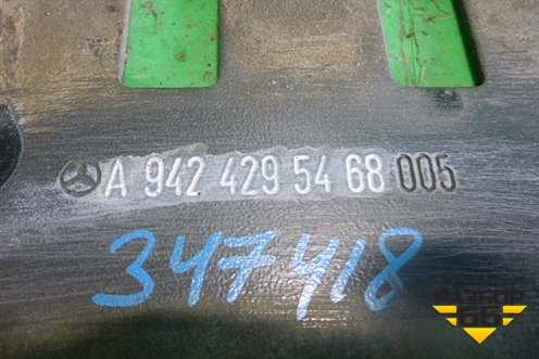 Кронштейн осушителя  (A9424295468) для Mercedes Benz  TRUCK Axor 2 с 2004г