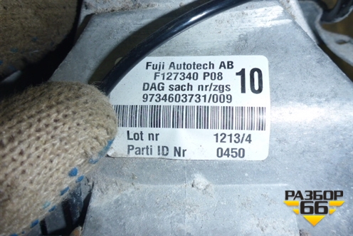 Колонка рулевая (9734603731) для Mercedes Benz  TRUCK Axor 2 с 2004г