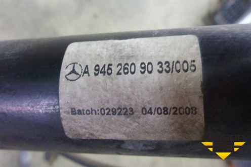 Тяга кулисы КПП (в сборе) (A9452609033) для Mercedes Benz  TRUCK Axor 2 с 2004г