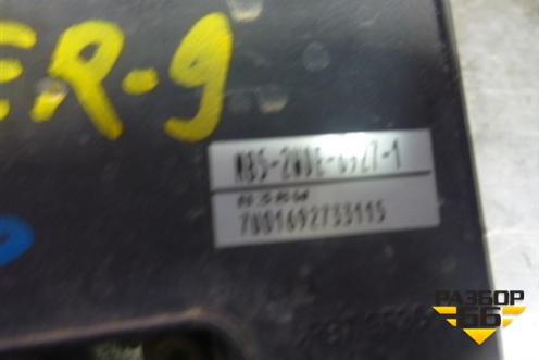 Блок ABS (MB52WDE69271) для Mitsubishi Lancer-9  с 2003-2008г