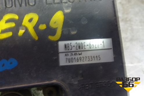 Блок ABS (MB52WDE69271) для Mitsubishi Lancer-9  с 2003-2008г