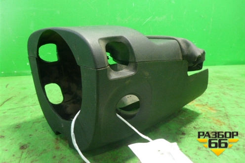 Кожух рулевой колонки (в сборе) для Ford Mondeo 3 с 2000-2007г