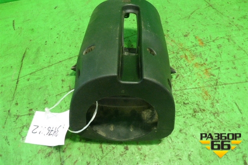 Кожух рулевой колонки (в сборе) для Ford Mondeo 3 с 2000-2007г