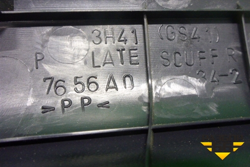 Накладка порога внутренняя заднего правого (7656A034) для Mitsubishi Lancer-X с 2007г