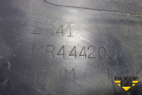 Обшивка стойки центральная нижняя правая (MR444208) для Mitsubishi Lancer-9  с 2003-2008г