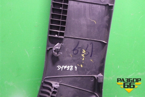 Обшивка стойки центральная нижняя левая (7211A055) для Mitsubishi Lancer-X с 2007г