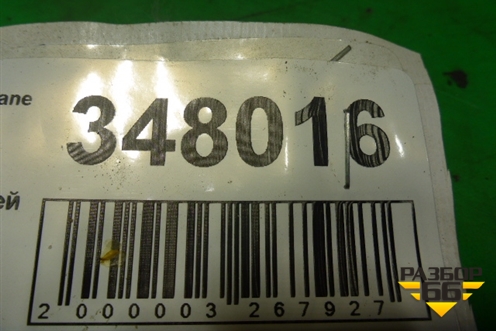 Петля двери задней левой верхняя для Renault Megane 2 с 2002-2009г