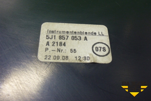 Накладка на щиток приборов (5J1857053A) для Skoda Fabia с 2007-2014г