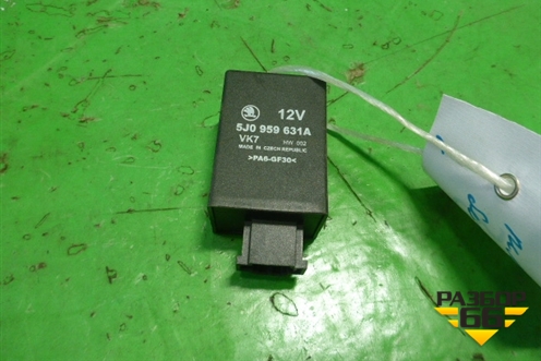 Реле (подушки безопасности) (5J0959631A) для Skoda Fabia с 2007-2014г