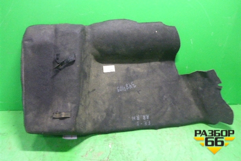 Обшивка багажника правая (седан) (4M51F31148CB3YYW) для Ford Focus 2 с 2005-2008г