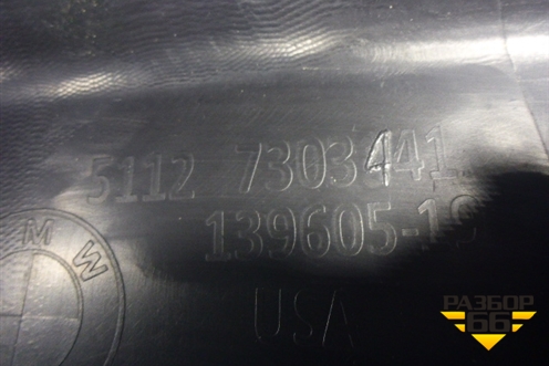 Юбка заднего бампера (51127303441) для BMW X5 F15 с 2013г