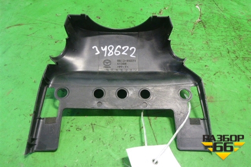 Кожух рулевой колонки (верхняя часть) (GS1D60221) для Mazda Mazda 6 (GH) с 2007-2012г