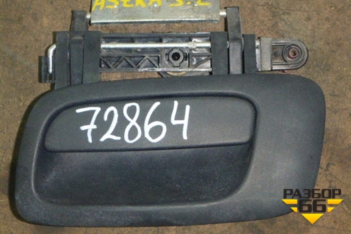 Ручка наружная двери задней левой для Opel Astra G 1998-2005г