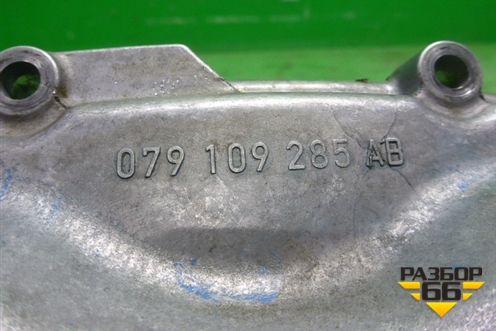 Крышка головки блока передняя (правая 4.2л CDR) (079109285AB) для Audi A8 с 2009-2017г