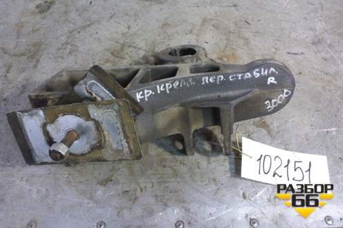 Кронштейн переднего стабилизатора  (левый) (9433234784) для Mercedes Benz  TRUCK Axor 2 с 2004г