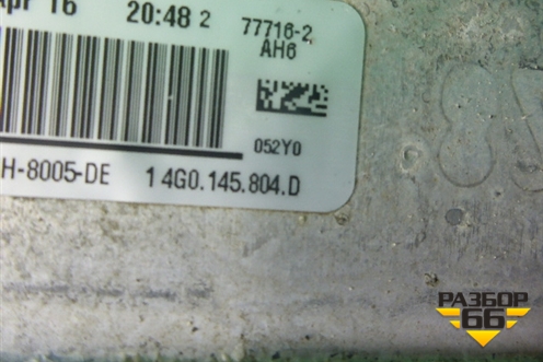 Радиатор охлаждения дополнительный (4G0145804D) для Audi A6 (C7) с 2011-2018г