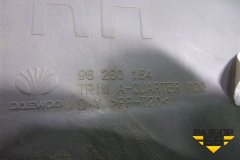 Обшивка багажника правая (верхняя) (96260154) для Chevrolet Rezzo с 2003г