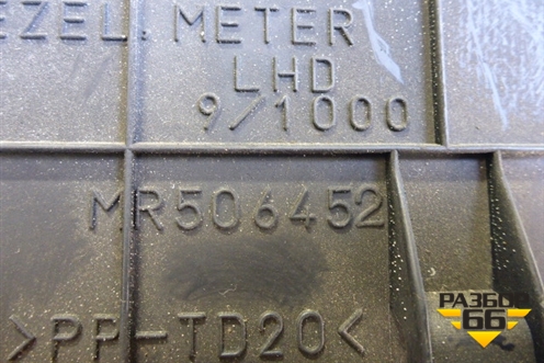 Накладка на щиток приборов (MR506452) для Mitsubishi Lancer-9  с 2003-2008г