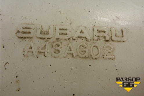 Резонатор воздушного фильтра (под крылом) (A43AG02) для Subaru Legacy Outback (BP9) с 2003-2009г