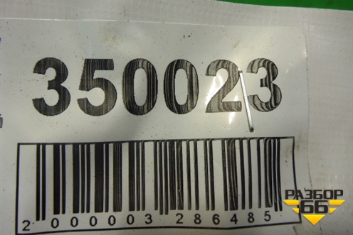 Петля двери задней правой нижняя (новая) (60479AG020) для Subaru Legacy Outback (BP9) с 2003-2009г
