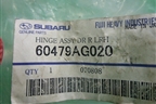 Петля двери задней правой нижняя (новая) (60479AG020) для Subaru Legacy Outback (BP9) с 2003-2009г