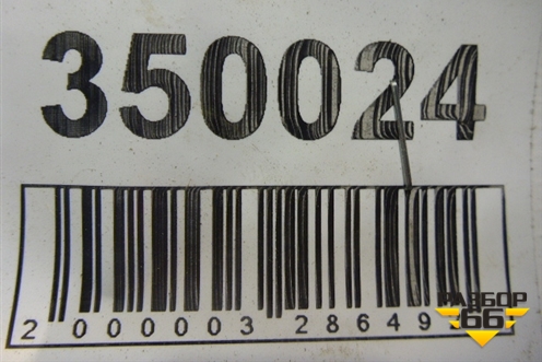 Петля двери задней правой верхняя (новая) (60479AG000) для Subaru Legacy Outback (BP9) с 2003-2009г