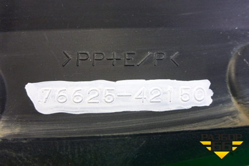 Брызговик задний правый (после 2015г) (7662542150) для Toyota Rav-4 с 2012-2019г
