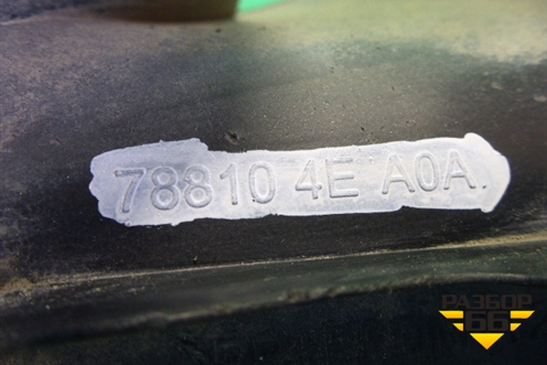 Брызговик задний правый (788104EA0A) для Nissan Qashqai (J11E) с 2013г