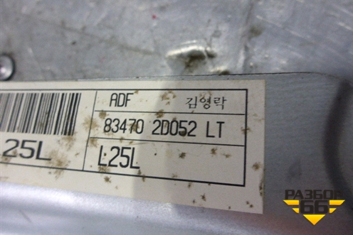 Стеклоподъёмник электрический задний левый для Hyundai Elantra 3 (XD) с 2000-2010г