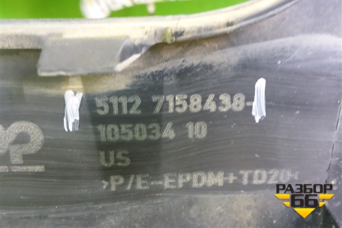Бампер задний (до 2010г под парктроник) (51127158438) для BMW X5 E70 с 2007-2013г