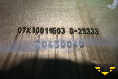 Демпфер двигателя (Распредвала DXI11) (20450049) для Renault  TRUCK Premium 2 с 2005-2013г