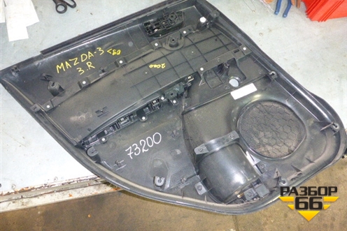 Обшивка двери задней правой под механику седан для Mazda Mazda 3 (BL) с 2009-2013г
