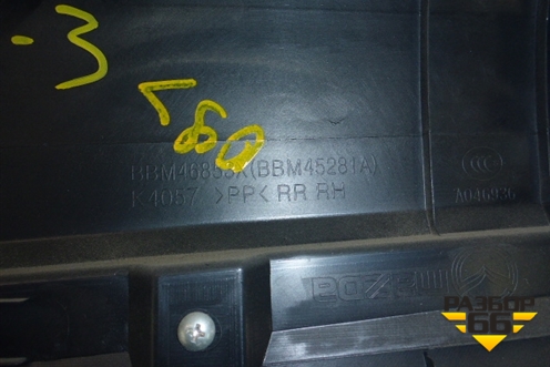 Обшивка двери задней правой под механику седан для Mazda Mazda 3 (BL) с 2009-2013г