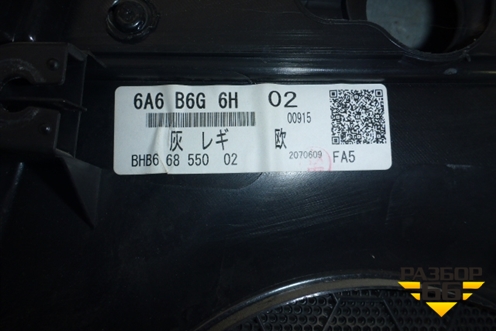 Обшивка двери задней левой под механику (седан) для Mazda Mazda 3 (BL) с 2009-2013г