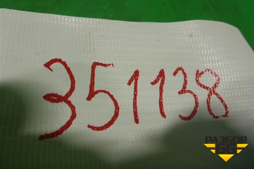 Ручка внутренняя двери задней правой (96802455VV) для Peugeot 207 с 2006-2015г