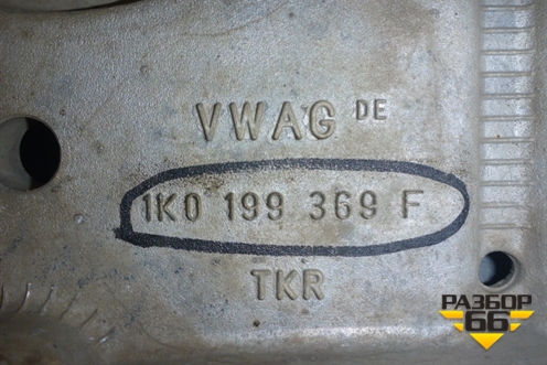 Подрамник передний АКПП (1K0199369F) для Audi A3 (8PA) 2003-2013г Sportback 