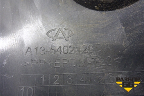Обшивка стойки задняя нижняя правая (A135402120DA) для Chery Bonus(A13) с 2010г