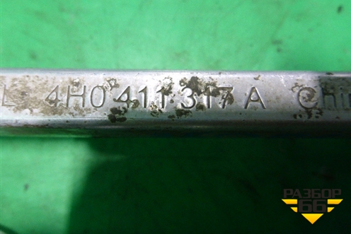 Стойка переднего стабилизатора (4H0411317A) для Audi A5/S5 с 2007-2016г