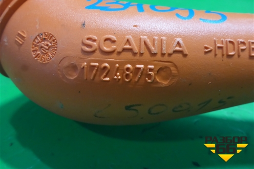 Горловина залива масла  (новая) (1724875) для Scania  5 R Series с 2004-2016г