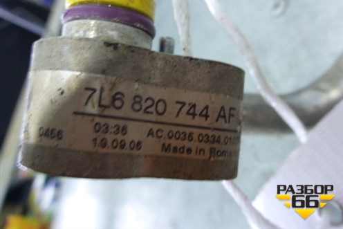 Трубка кондиционера (7L6820744AF) для Volkswagen Touareg c 2002-2010г (Туарег)