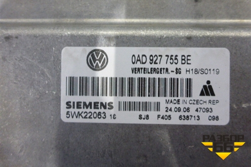 Блок управления раздаточной коробкой (0AD927755BE) для Volkswagen Touareg c 2002-2010г