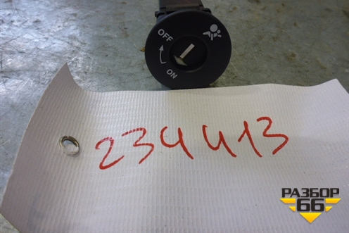 Выключатель пассажирской AIR BAG для Infiniti Infiniti FX35/37/50 QX70 (S51) с 2008-2013г