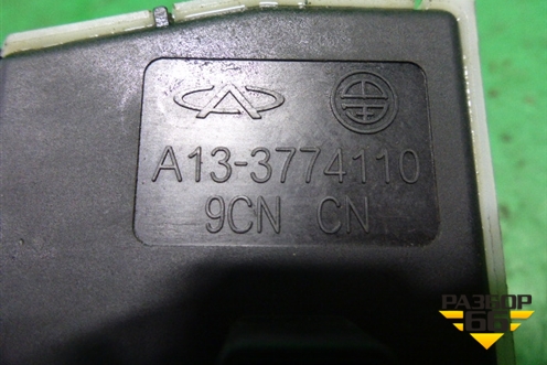 Переключатель поворотов (A133774110) для Chery Bonus(A13) с 2010г