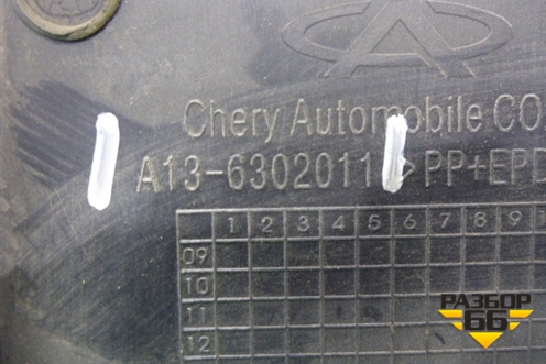 Обшивка багажника (на заднюю панель) (A136302011) для Chery Bonus(A13) с 2010г