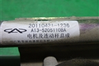 Трапеция стеклоочистителей (A135205110BA) для Chery Bonus(A13) с 2010г