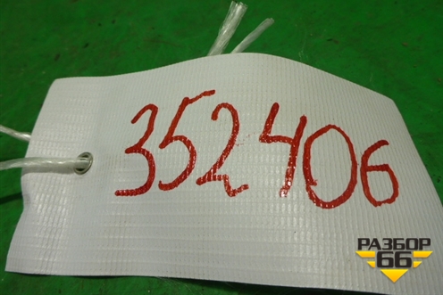 Подножка ступенька (Левая верхняя) (5010544029) для Renault  TRUCK Premium 2 с 2005-2013г