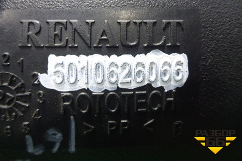 Патрубок воздушного фильтра  (пластиковый) (5010626066) для Renault  TRUCK Premium 2 с 2005-2013г