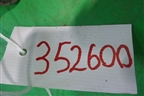 Усилитель заднего бампера (A2516190022) для Mercedes Benz R-Klass W251 с 2005г