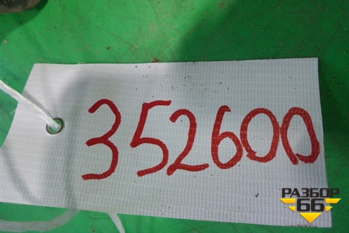 Усилитель заднего бампера (A2516190022) для Mercedes Benz R-Klass W251 с 2005г