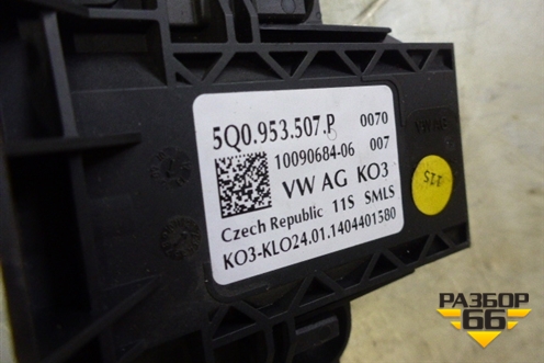 Переключатель подрулевой в сборе (5Q0953507P) для Skoda Octavia (A7) с 2013г